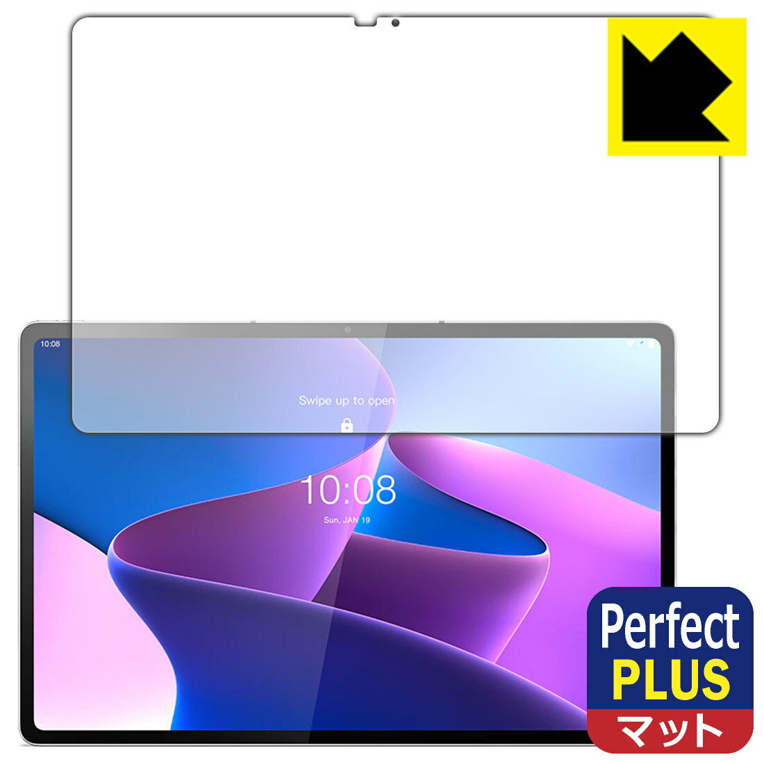 Perfect Shield Plus【反射低減】保護フィルム Lenovo Tab P12 Pro 日本製 自社製造直販