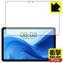 衝撃吸収【 反射低減 】保護フィルム Teclast T50 【 ROM 256GB版 】 / T50 2023 【 ROM 128版 】 / T50 【 ROM 128版 】 (画面用) 日本製 自社製造直販(2)