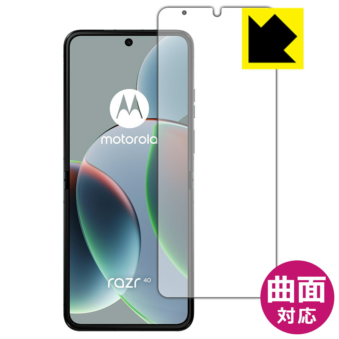 楽天市場】Motorolarazr40 razr40sの通販 楽天市場】Motorolarazr40 razr40sの通販