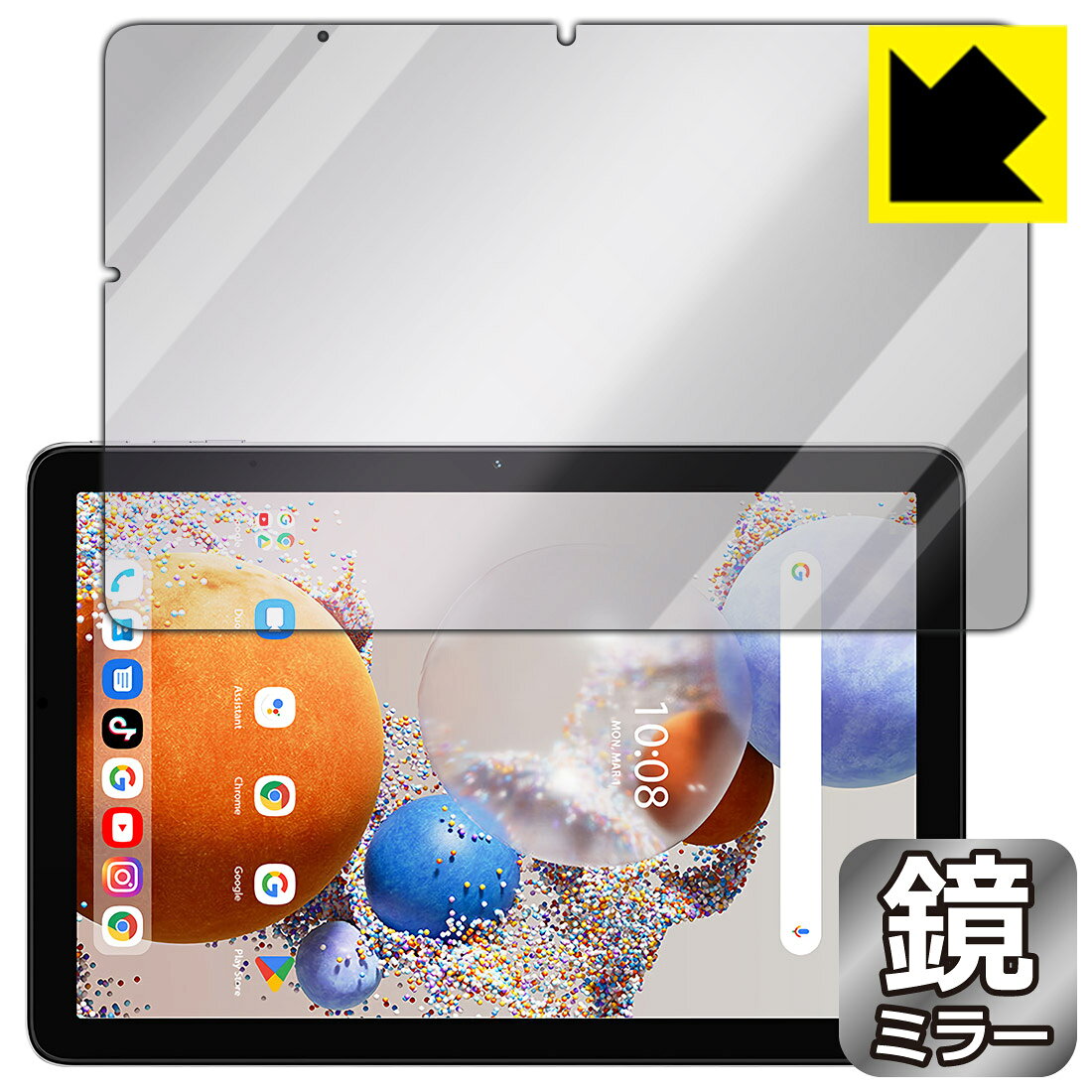 Mirror Shield 保護フィルム UMIDIGI G1 Tab / G1 Tab Kids 日本製 自社製造直販