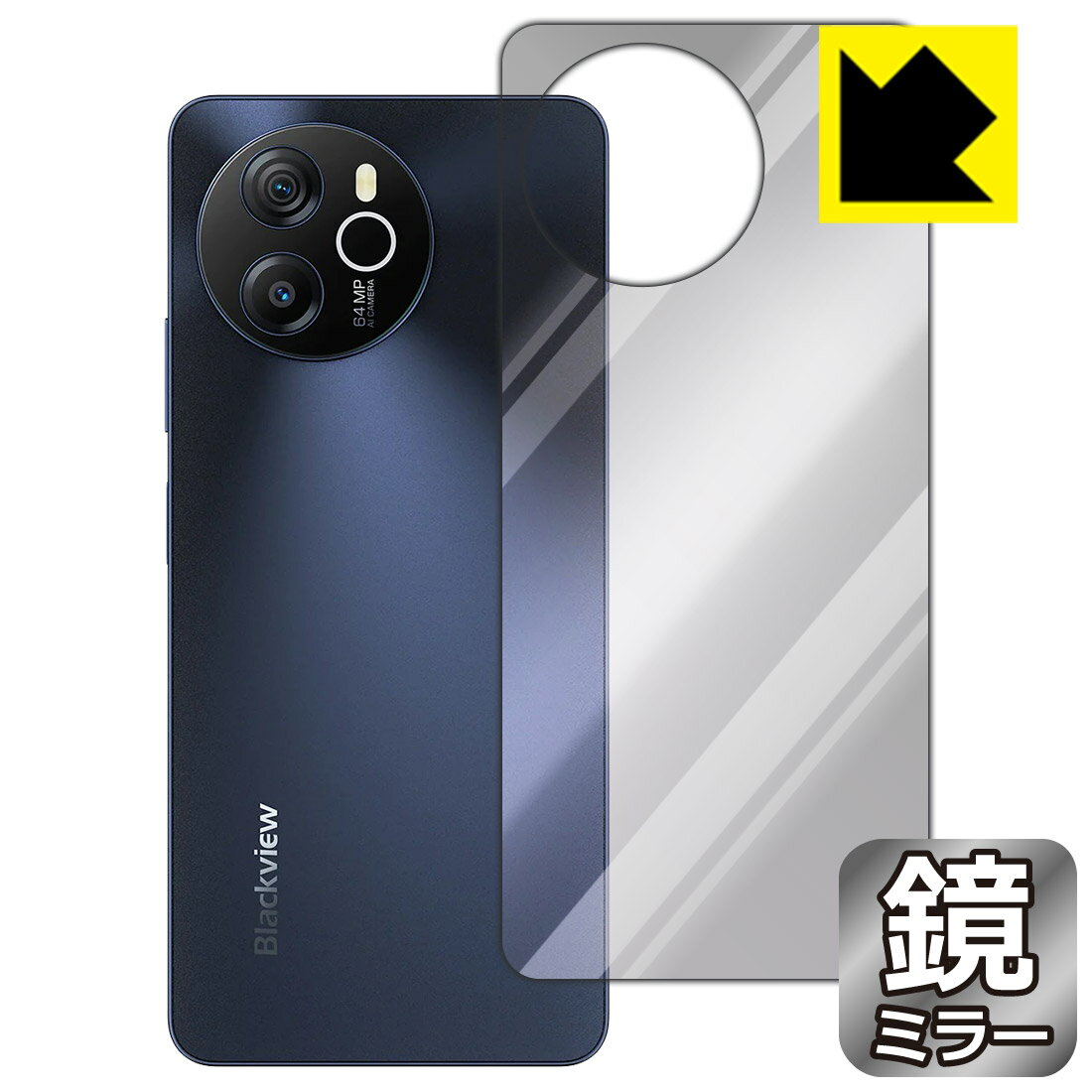 Mirror Shield 保護フィルム Blackview SHARK 8 (背面用) 日本製 自社製造直販