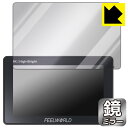 Mirror Shield 保護フィルム FEELWORLD F5 PROX 日本製 自社製造直販