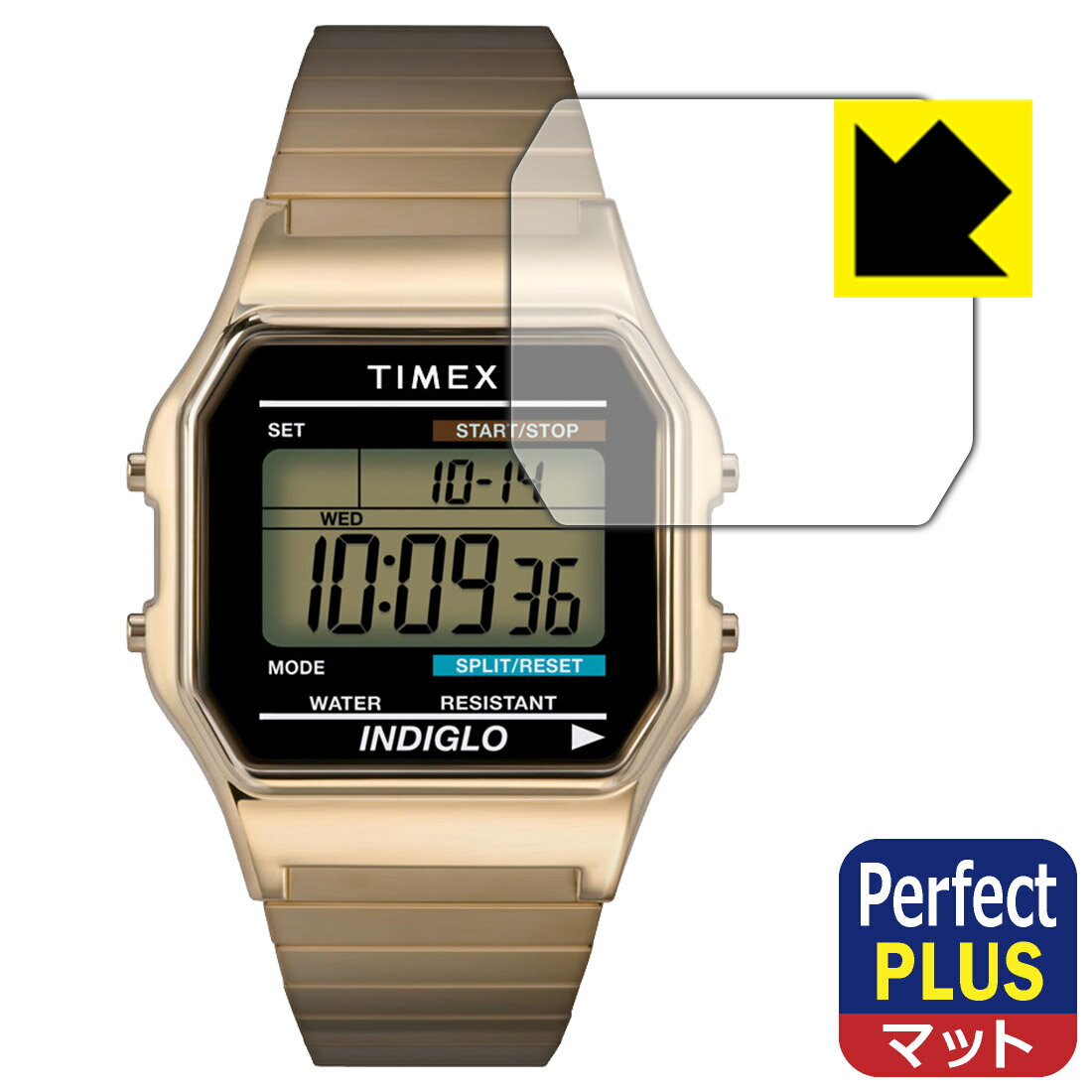 Perfect Shield Plus【反射低減】保護フィルム TIMEX Classic Digital TIMEX 80 T78587 / T78677 / TW2U84000 日本製 自社製造直販
