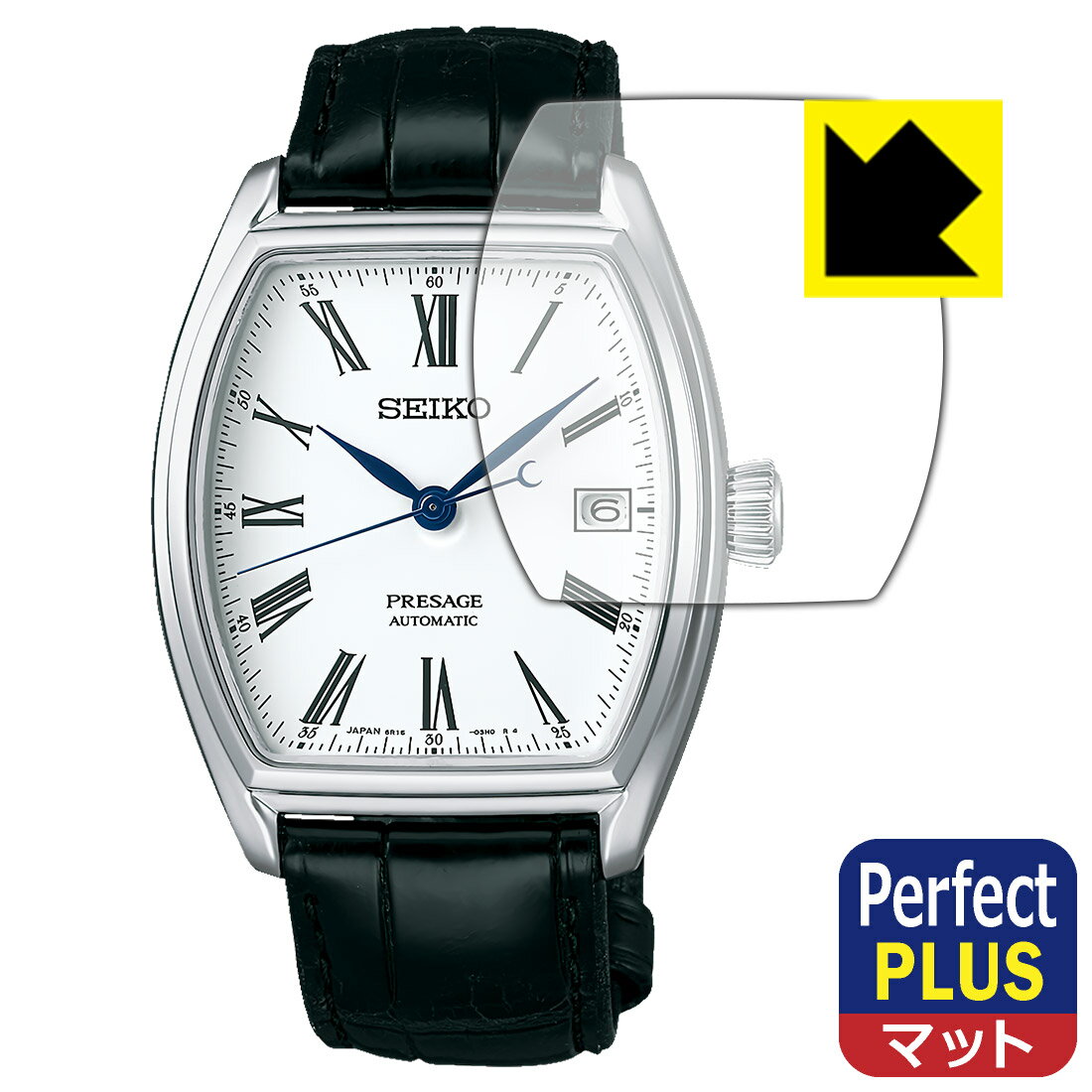Perfect Shield Plus【 反射低減 】保護フィルム SEIKO PRESAGE SA ...