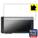 Perfect Shield Plus【 反射低減 】保護フィルム VVCAR MT55 バイク用ドライブレコーダー 日本製 自社製造直販