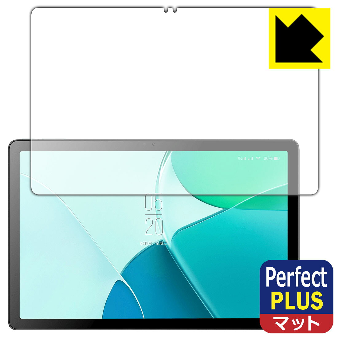 対応機種●対応機種 : Blackview OSCAL Pad 18専用の商品です。●製品内容 : 画面用フィルム1枚・クリーニングワイプ1個●「Perfect Shield Plus」は画面の反射を強く抑え、指のすべりもなめらかな指紋や皮脂汚れがつきにくい『アンチグレアタイプ(非光沢)の保護フィルム』●安心の国産素材を使用。日本国内の自社工場で製造し出荷しています。 ★貼り付け失敗交換サービス対象商品★ 国内自社工場製造・発送だからできる 安心の製品保証とサポート ■製品保証 お届けした製品が誤っていたり、不具合があった場合などには、お届けから1ヶ月以内にメールにてお問い合わせください。交換等対応させていただきます。[キャンセル・返品（返金・交換）について] ■■貼り付け失敗時の交換サービス■■貼り付けに失敗しても1回だけ無償交換ができます。(失敗したフィルムをお送りいただき、新品に無償交換します。往復の送料のみお客様にご負担をお願いいたします。詳しくは製品に同封の紙をご確認ください) ■■保護フィルム貼り付け代行サービス■■保護フィルムの貼り付け作業に自信がない方には、PDA工房で貼り付け作業を代行いたします。(PDA工房の保護フィルムのみが対象です。詳しくは製品に同封の紙をご確認ください) Perfect Shield Plus【反射低減】保護フィルム 素材説明 ■画面の映り込みを強く抑える反射防止タイプ！表面に微細な凹凸を作ることにより、外光を乱反射させギラツキを抑える「アンチグレア加工」がされております。屋外での太陽光の映り込み、屋内でも蛍光灯などの映り込みが気になるシーンが多い方におすすめです。また、指紋がついた場合でも目立ちにくいという特長があります。【Perfect Shield Plus】は、従来の製品【Perfect Shield】よりも反射低減(アンチグレア)効果が強いフィルムです。映り込み防止を一番に優先する方におすすめです。(反射低減効果が強いため、表示画面との相性により色のにじみ・モアレ等が発生する場合があります)■防指紋のハードコート！さらさらな指ざわり！指滑りはさらさらな使用感でストレスのない操作・入力が可能です。ハードコート加工がされており、キズや擦れに強くなっています。簡単にキズがつかず長くご利用いただけます。反射防止のアンチグレア加工で指紋が目立ちにくい上、表面は防汚コーティングがされており、皮脂や汚れがつきにくく、また、落ちやすくなっています。(【Perfect Shield】よりも指紋は目立ちません)■気泡の入りにくい特殊な自己吸着タイプ接着面は気泡の入りにくい特殊な自己吸着タイプです。素材に柔軟性があり、貼り付け作業も簡単にできます。また、はがすときにガラス製フィルムのように割れてしまうことはありません。貼り直しが何度でもできるので、正しい位置へ貼り付けられるまでやり直すことができます。■安心の日本製最高級グレードの国産素材を日本国内の弊社工場で加工している完全な Made in Japan です。安心の品質をお届けします。 【ポスト投函送料無料】商品は【ポスト投函発送 (追跡可能メール便)】で発送します。お急ぎ、配達日時を指定されたい方は以下のクーポンを同時購入ください。【お急ぎ便クーポン】　プラス110円(税込)で速達扱いでの発送。お届けはポストへの投函となります。【配達日時指定クーポン】　プラス550円(税込)で配達日時を指定し、宅配便で発送させていただきます。【お急ぎ便クーポン】はこちらをクリック【配達日時指定クーポン】はこちらをクリック