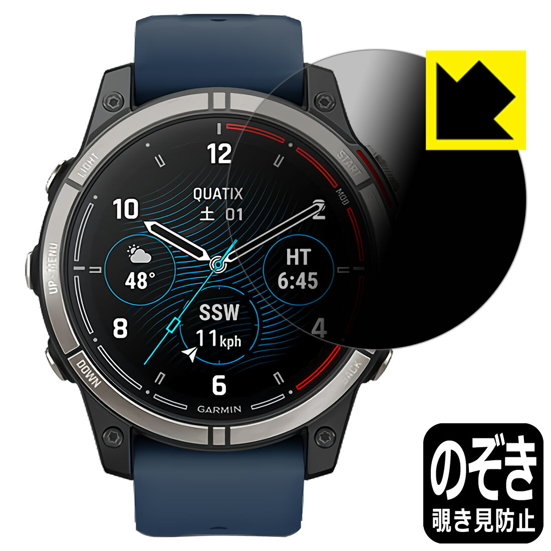 Privacy Shield ɻߡȿ㸺 ݸե GARMIN Quatix 7 Pro AMOLED  ¤ľ