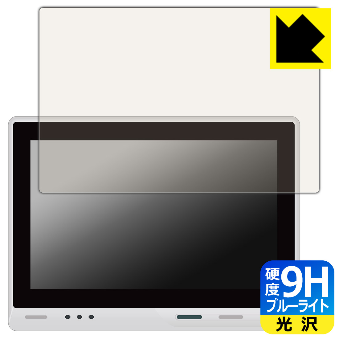 9H高硬度【 ブルーライトカット 】保護フィルム Seeed reTerminal DM 日本製 自社製造直販