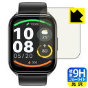 9H高硬度【 ブルーライトカット 】保護フィルム HAYLOU Watch 2 Pro 日本製 自社製造直販(2)
