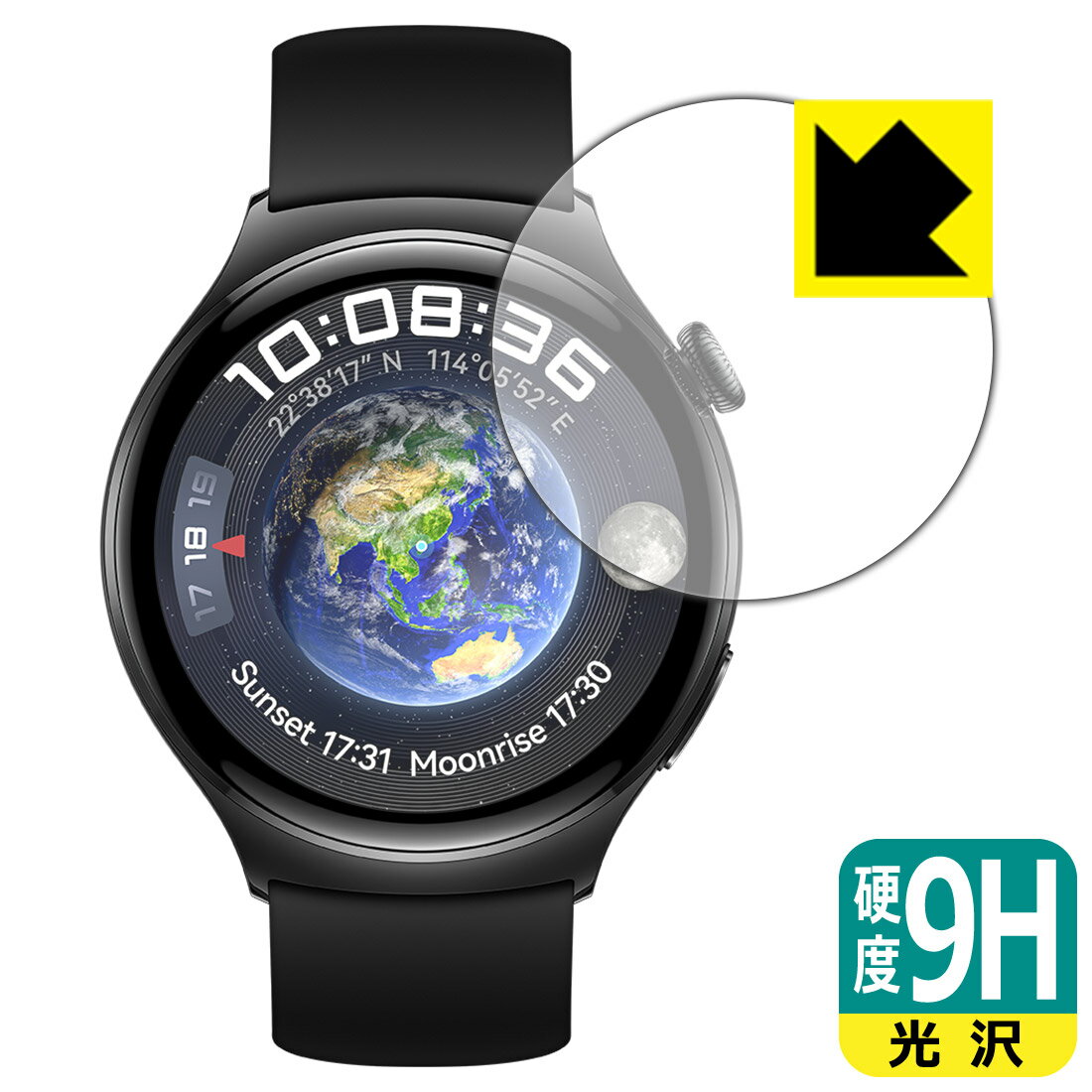 9H高硬度【 光沢 】保護フィルム HUAWEI WATCH 4 日本製 自社製造直販