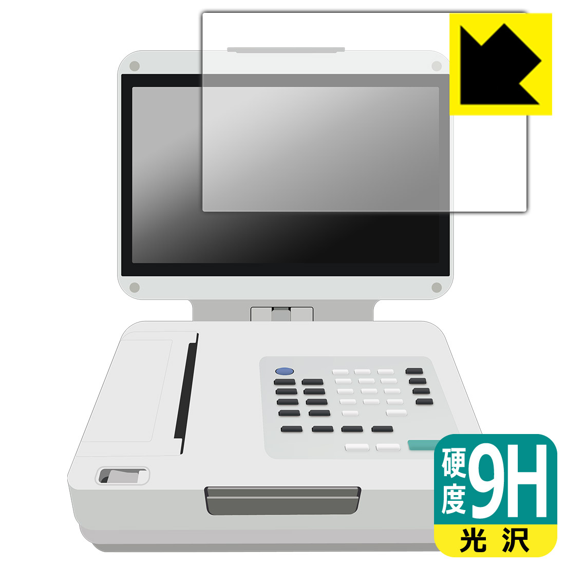 フクダ電子 カーディマックス FCP-9800 用 9H高硬度【 光沢 】保護フィルム 日本製 自社製造直販