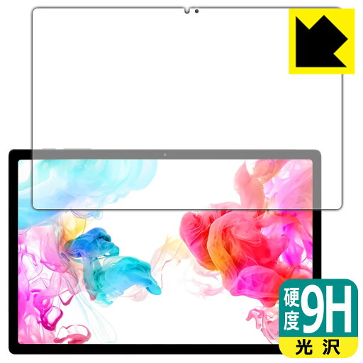 9H高硬度【 光沢 】保護フィルム HEADWOLF HPad 5 (画面用) 日本製 自社製造直販 9H高硬度【 光沢 】保護フィルム HEADWOLF HPad 5 (画面用) 日本製 自社製造直販