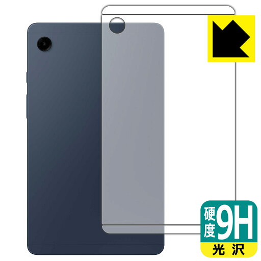 9H高硬度【 光沢 】保護フィルム Galaxy Tab A9 (背面用) 日本製 自社製造直販 9H高硬度【 光沢 】保護フィルム Galaxy Tab A9 (背面用) 日本製 自社製造直販