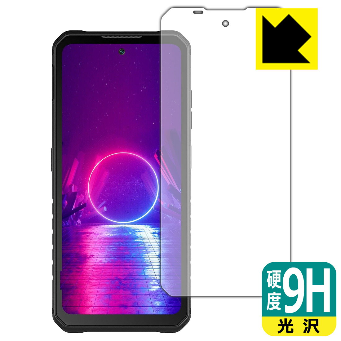 9H高硬度【 光沢 】保護フィルム iiiF150 B2 Ultra (画面用) 日本製 自社製造直販