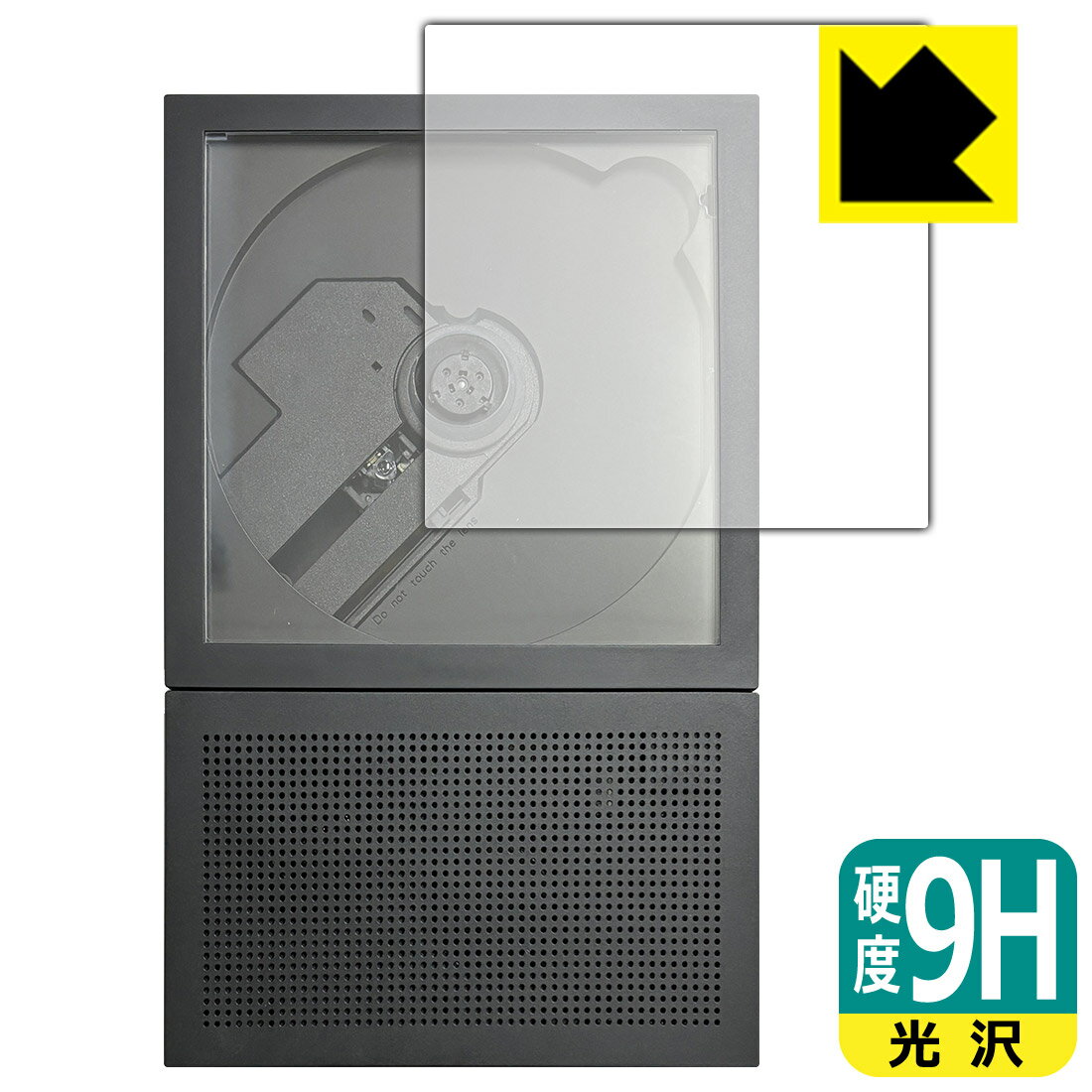 【スーパーSALE 10%OFF】9H高硬度【光沢】保護フィルム km5 Instant Disk Audio-CP2 日本製 自社製造直販