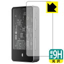 9H高硬度【 光沢 】保護フィルム MUSE HiFi M4 (表面用) 日本製 自社製造直販