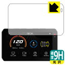 9H高硬度【 光沢 】保護フィルム バイク用 スマートライドモニター AIO-5 Lite / AIO-5 Play 日本製 自社製造直販