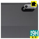 9HdxyzیtB Lenovo Tab P12 Pro (JYp) { А