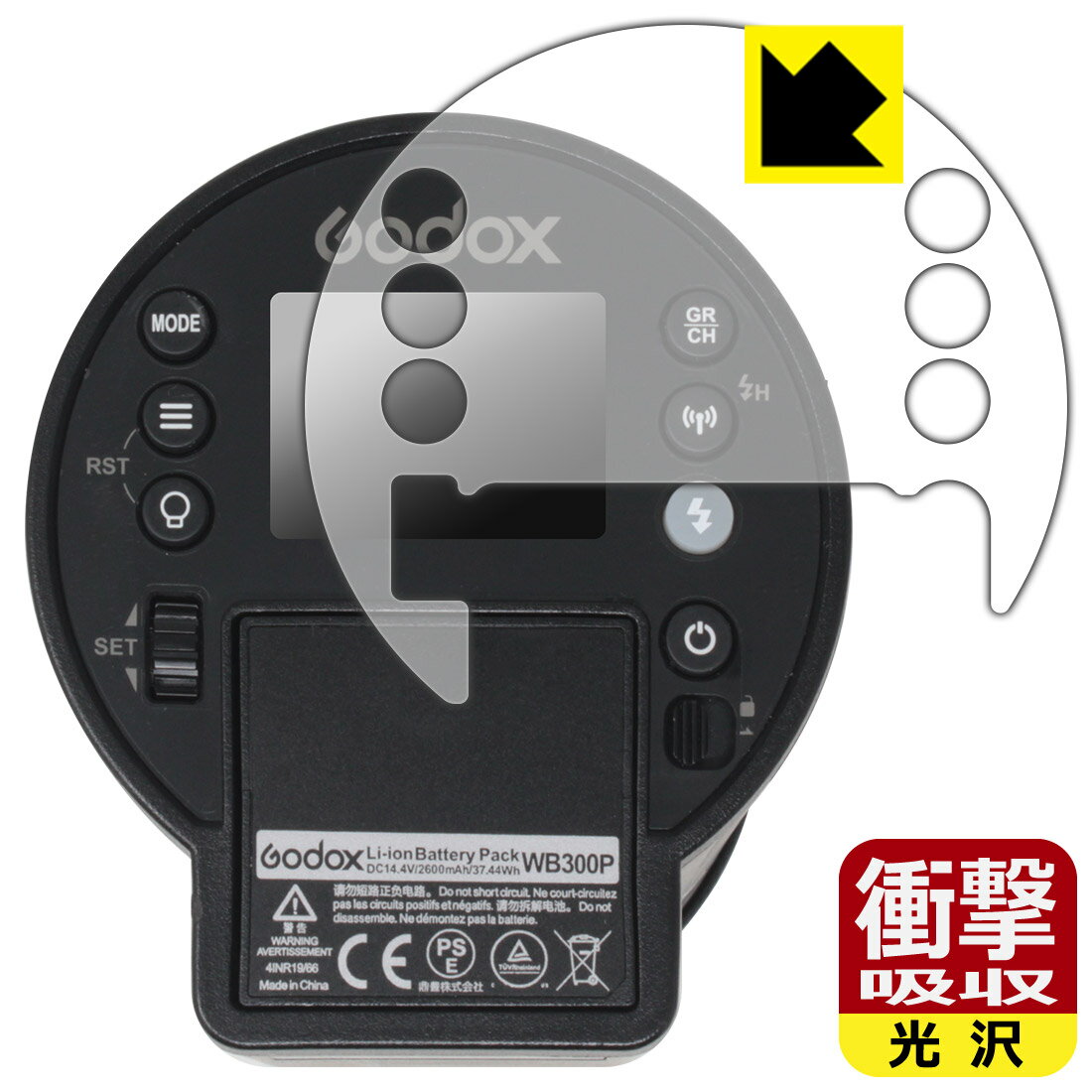 ׷ۼ  ݸե GODOX AD300Pro  ¤ľ