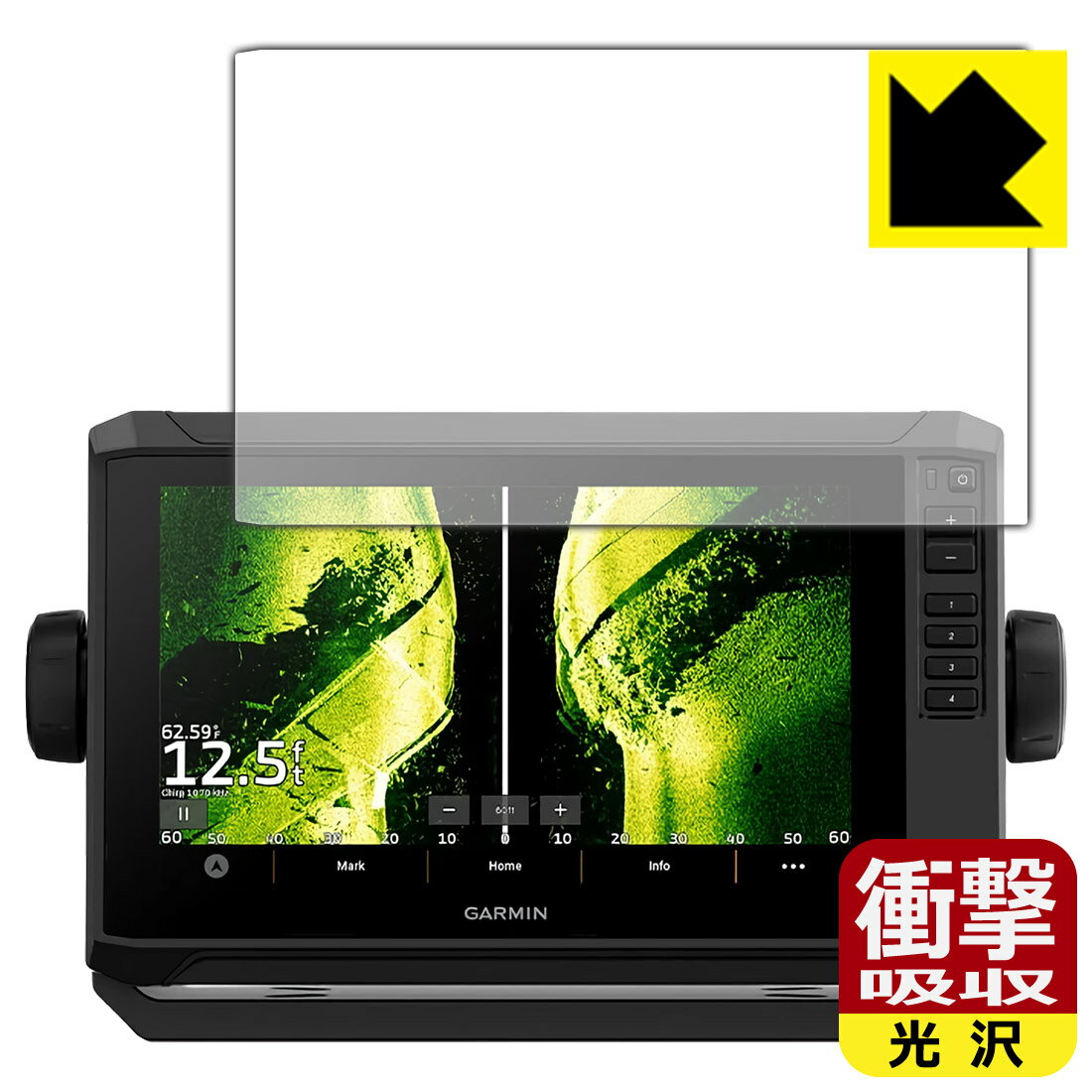 衝撃吸収【光沢】保護フィルム GARMIN ECHOMAP UHD2 92sv / 93sv / 94sv 日本製 自社製造直販