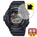 衝撃吸収【 光沢 】保護フィルム G-SHOCK GW-9300-1JF 日本製 自社製造直販