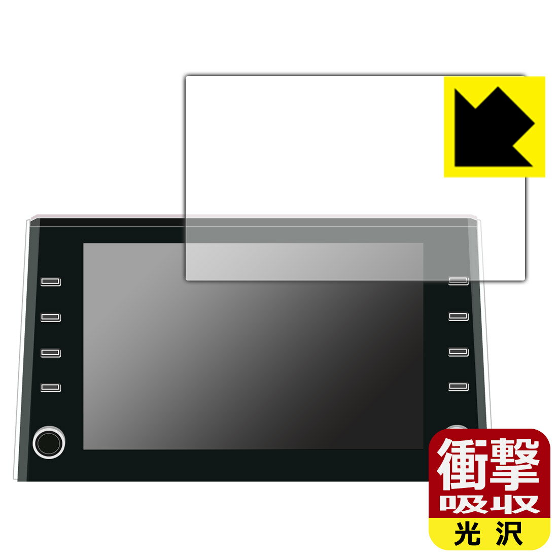 トヨタ カローラ/カローラ ツーリング/カローラ スポーツ(2019年9月～2022年9月) ディスプレイオーディオ (9インチ) 用 衝撃吸収【光沢】保護フィルム 日本製 自社製造直販