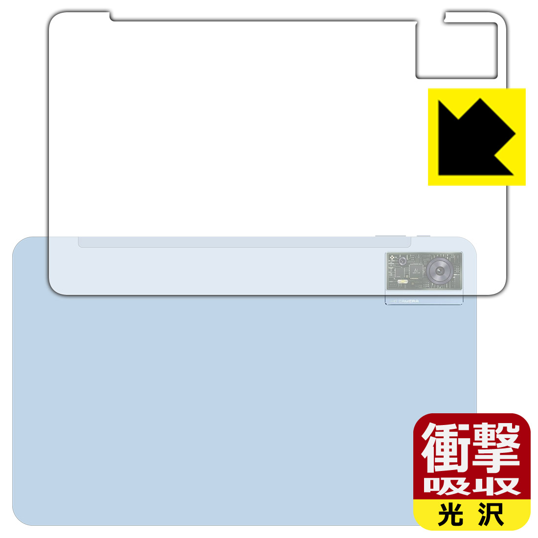 衝撃吸収【 光沢 】保護フィルム OUKITEL OT5 (