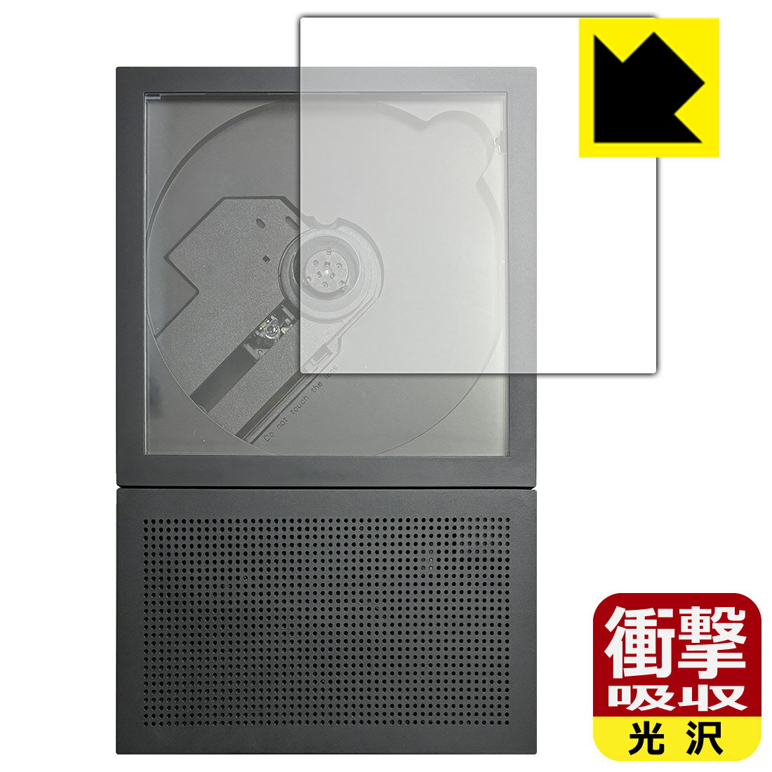【スーパーSALE 10%OFF】衝撃吸収【光沢】保護フィルム km5 Instant Disk Audio-CP2 日本製 自社製造直販