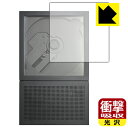 衝撃吸収【 光沢 】保護フィルム km5 Instant Disk Audio-CP2 日本製 自社製造直販