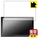 衝撃吸収【 光沢 】保護フィルム CARPURIDE W905 日本製 自社製造直販