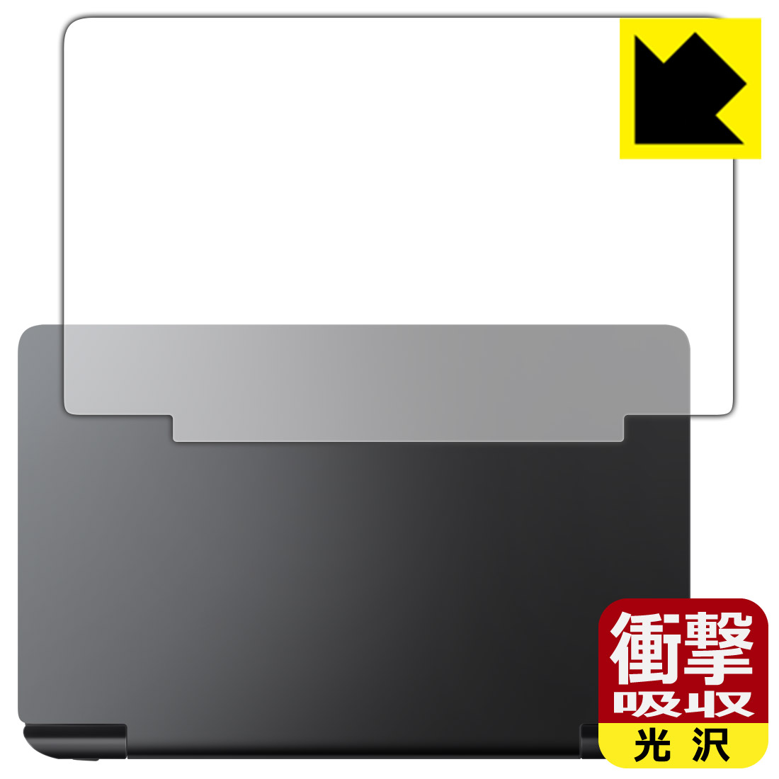 LCD Protective Film - 衝撃吸収【 光沢 】保護フィルム GPD WIN Mini / GPD WIN Mini 2024 (天面用) 日本製 自社製造直販