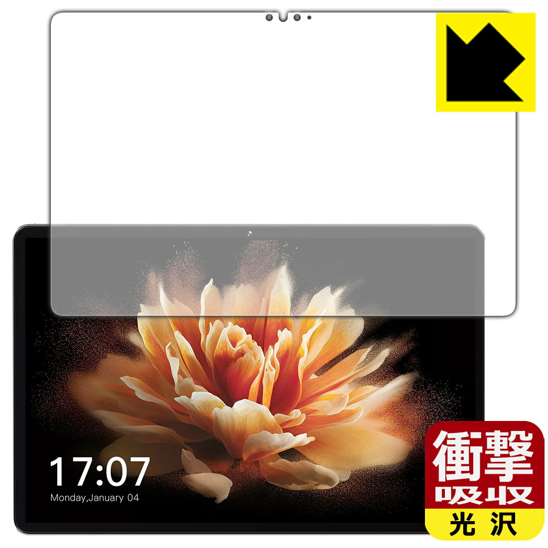 衝撃吸収【光沢】保護フィルム BMAX MaxPad I10 Pro New 【2023年発売・UNISOC T606版】 (画面用) 日本製 自社製造直販