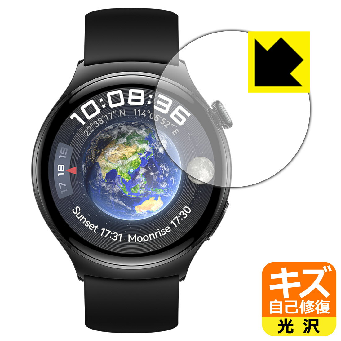 対応機種●対応機種 : HUAWEI WATCH 4 (ARC-AL00)専用の商品です。●製品内容 : 画面用フィルム1枚・クリーニングワイプ1個●※この機器は周辺部が曲面となったラウンド仕様のため、保護フィルムを端まで貼ることができません。そのため、表示部分よりも保護フィルムが小さくなっています。貼り付けイメージの画像をご確認のうえ、ご購入お願いします。　　※画面の端まで保護したい方は、「Flexible Shield」をご購入ください。●特殊なキズ自己修復層が細かなキズを修復！傷がついても時間が経つと自然に直ります。『キズ自己修復の保護フィルム』●安心の国産素材を使用。日本国内の自社工場で製造し出荷しています。 ★貼り付け失敗交換サービス対象商品★ 国内自社工場製造・発送だからできる 安心の製品保証とサポート ■製品保証 お届けした製品が誤っていたり、不具合があった場合などには、お届けから1ヶ月以内にメールにてお問い合わせください。交換等対応させていただきます。[キャンセル・返品（返金・交換）について] ■■貼り付け失敗時の交換サービス■■貼り付けに失敗しても1回だけ無償交換ができます。(失敗したフィルムをお送りいただき、新品に無償交換します。往復の送料のみお客様にご負担をお願いいたします。詳しくは製品に同封の紙をご確認ください) ■■保護フィルム貼り付け代行サービス■■保護フィルムの貼り付け作業に自信がない方には、PDA工房で貼り付け作業を代行いたします。(PDA工房の保護フィルムのみが対象です。詳しくは製品に同封の紙をご確認ください) キズ自己修復保護フィルム 素材説明 ■特殊なキズ自己修復層が細かな傷を修復！表面についた細かいスリ傷が自然に消える特殊な加工がされたフィルムです。キズがついても瞬間的に消えます。機器を鞄に入れることが多い方や、ツメなどのキズが気になる方へおすすめです。※自己修復層を超えたキズは直りません。■高級感あふれる光沢と画質を損なわない透明度！貼っていることを意識させないほどの高い透明度に、高級感あふれる光沢・クリアな仕上げとなります。動画視聴や画像編集など、機器本来の発色を重視したい方におすすめです。■気泡の入りにくい特殊な自己吸着タイプ接着面は気泡の入りにくい特殊な自己吸着タイプです。素材に柔軟性があり、貼り付け作業も簡単にできます。また、はがすときにガラス製フィルムのように割れてしまうことはありません。貼り直しが何度でもできるので、正しい位置へ貼り付けられるまでやり直すことができます。■安心の日本製最高級グレードの国産素材を日本国内の弊社工場で加工している完全な Made in Japan です。安心の品質をお届けします。 【ポスト投函送料無料】商品は【ポスト投函発送 (追跡可能メール便)】で発送します。お急ぎ、配達日時を指定されたい方は以下のクーポンを同時購入ください。【お急ぎ便クーポン】　プラス110円(税込)で速達扱いでの発送。お届けはポストへの投函となります。【配達日時指定クーポン】　プラス550円(税込)で配達日時を指定し、宅配便で発送させていただきます。【お急ぎ便クーポン】はこちらをクリック【配達日時指定クーポン】はこちらをクリック