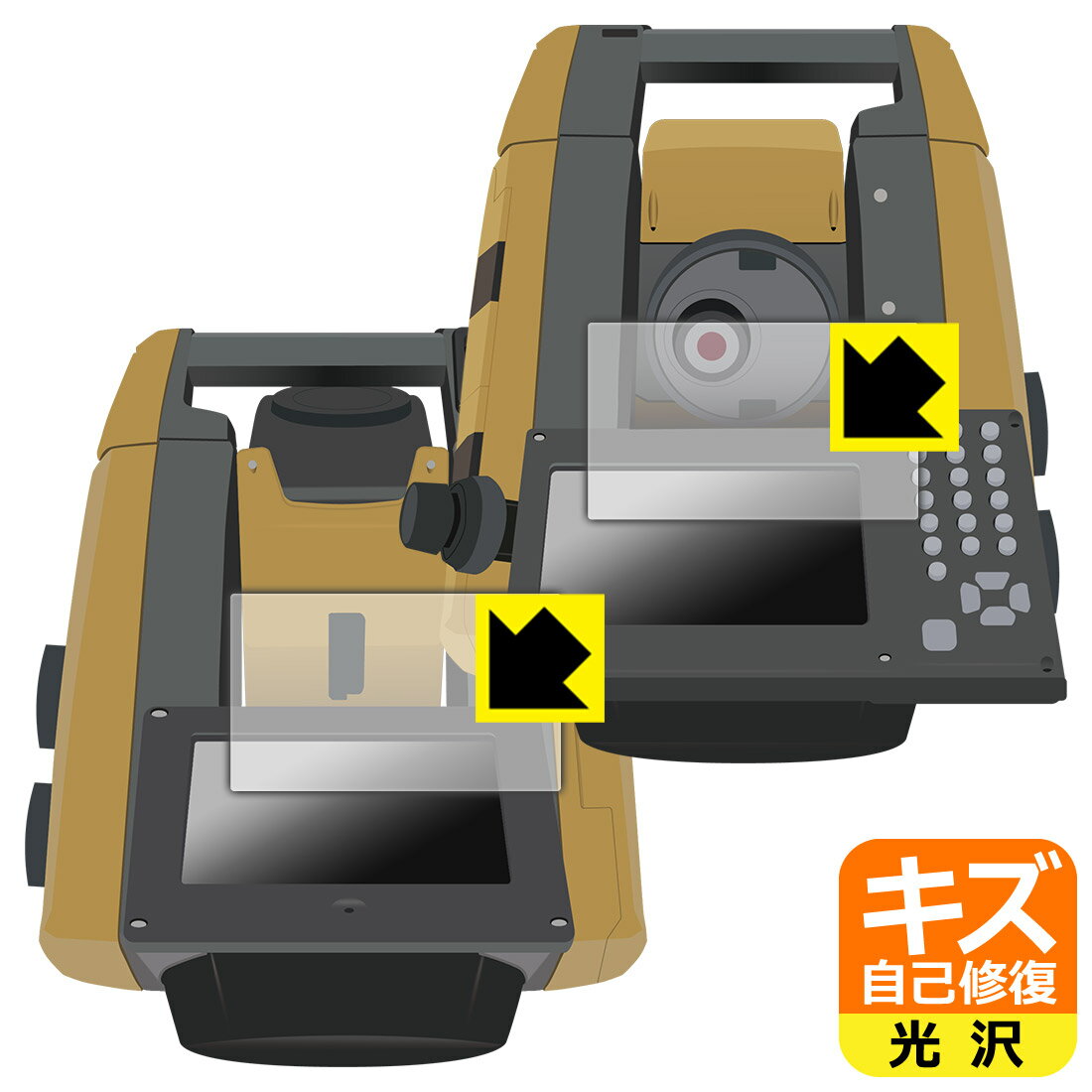 Rakuten - TOPCON トータルステーション GT-1001/GT-1003/GT-1005/GT-503/GT-505 用 キズ自己修復保護フィルム (2画面セット) 日本製 自社製造直販