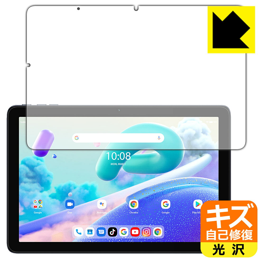 対応機種●対応機種 : UMIDIGI G2 Tab / UMIDIGI G2 Tab Kids専用の商品です。●製品内容 : 画面用フィルム1枚・クリーニングワイプ1個●※「UMIDIGI G2 Tab Kids」につきましては、ケースを外してから保護フィルムを貼り付けてください。●特殊なキズ自己修復層が細かなキズを修復！傷がついても時間が経つと自然に直ります。『キズ自己修復の保護フィルム』●安心の国産素材を使用。日本国内の自社工場で製造し出荷しています。 ★貼り付け失敗交換サービス対象商品★ 国内自社工場製造・発送だからできる 安心の製品保証とサポート ■製品保証 お届けした製品が誤っていたり、不具合があった場合などには、お届けから1ヶ月以内にメールにてお問い合わせください。交換等対応させていただきます。[キャンセル・返品（返金・交換）について] ■■貼り付け失敗時の交換サービス■■貼り付けに失敗しても1回だけ無償交換ができます。(失敗したフィルムをお送りいただき、新品に無償交換します。往復の送料のみお客様にご負担をお願いいたします。詳しくは製品に同封の紙をご確認ください) ■■保護フィルム貼り付け代行サービス■■保護フィルムの貼り付け作業に自信がない方には、PDA工房で貼り付け作業を代行いたします。(PDA工房の保護フィルムのみが対象です。詳しくは製品に同封の紙をご確認ください) キズ自己修復保護フィルム 素材説明 ■特殊なキズ自己修復層が細かな傷を修復！表面についた細かいスリ傷が自然に消える特殊な加工がされたフィルムです。キズがついても瞬間的に消えます。機器を鞄に入れることが多い方や、ツメなどのキズが気になる方へおすすめです。※自己修復層を超えたキズは直りません。■高級感あふれる光沢と画質を損なわない透明度！貼っていることを意識させないほどの高い透明度に、高級感あふれる光沢・クリアな仕上げとなります。動画視聴や画像編集など、機器本来の発色を重視したい方におすすめです。■気泡の入りにくい特殊な自己吸着タイプ接着面は気泡の入りにくい特殊な自己吸着タイプです。素材に柔軟性があり、貼り付け作業も簡単にできます。また、はがすときにガラス製フィルムのように割れてしまうことはありません。貼り直しが何度でもできるので、正しい位置へ貼り付けられるまでやり直すことができます。■安心の日本製最高級グレードの国産素材を日本国内の弊社工場で加工している完全な Made in Japan です。安心の品質をお届けします。 【ポスト投函送料無料】商品は【ポスト投函発送 (追跡可能メール便)】で発送します。お急ぎ、配達日時を指定されたい方は以下のクーポンを同時購入ください。【お急ぎ便クーポン】　プラス110円(税込)で速達扱いでの発送。お届けはポストへの投函となります。【配達日時指定クーポン】　プラス550円(税込)で配達日時を指定し、宅配便で発送させていただきます。【お急ぎ便クーポン】はこちらをクリック【配達日時指定クーポン】はこちらをクリック