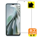 キズ自己修復保護フィルム Libero 5G IV (A302ZT) 画面用 日本製 自社製造直販