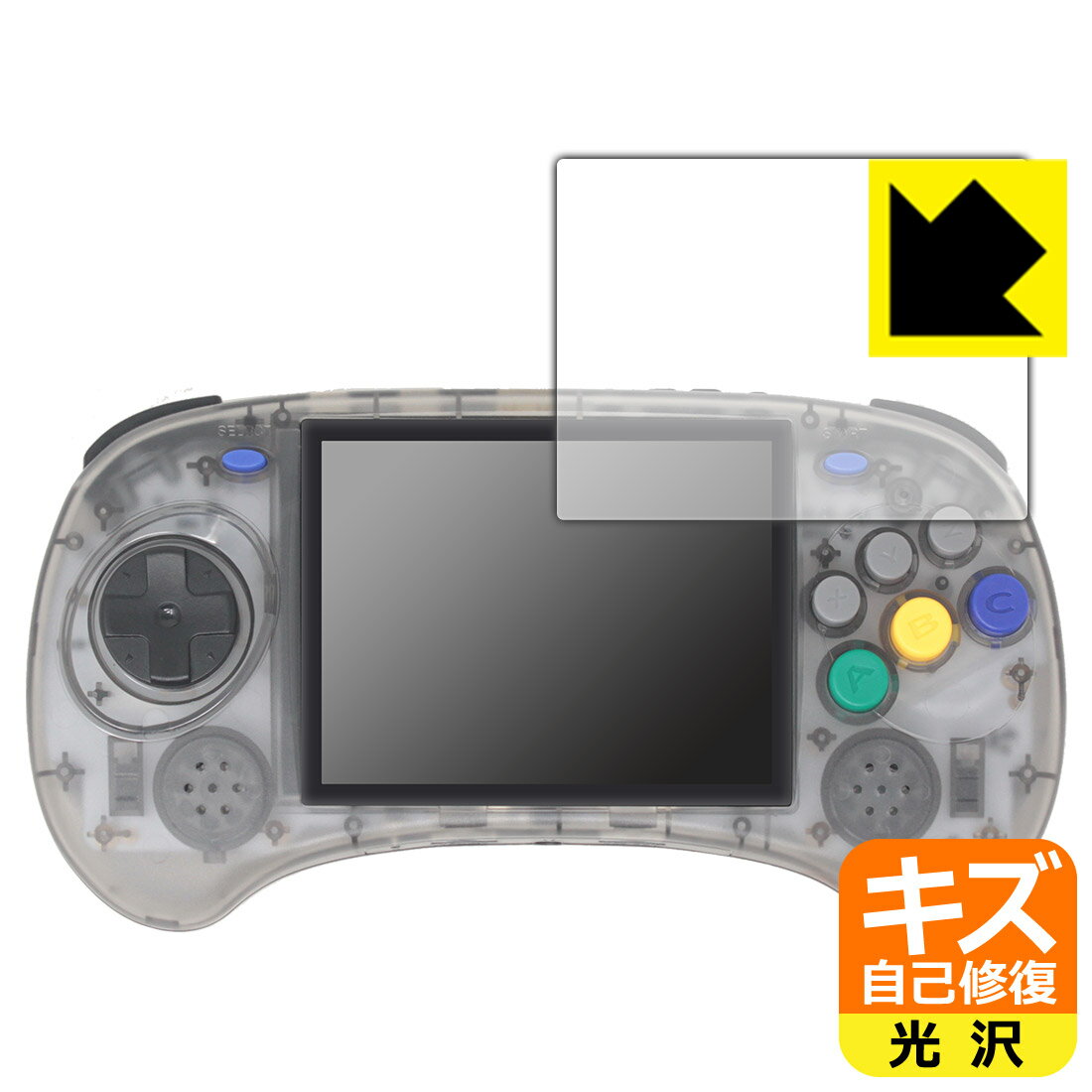 キズ自己修復保護フィルム ANBERNIC RG ARC-S 日本製 自社製造直販