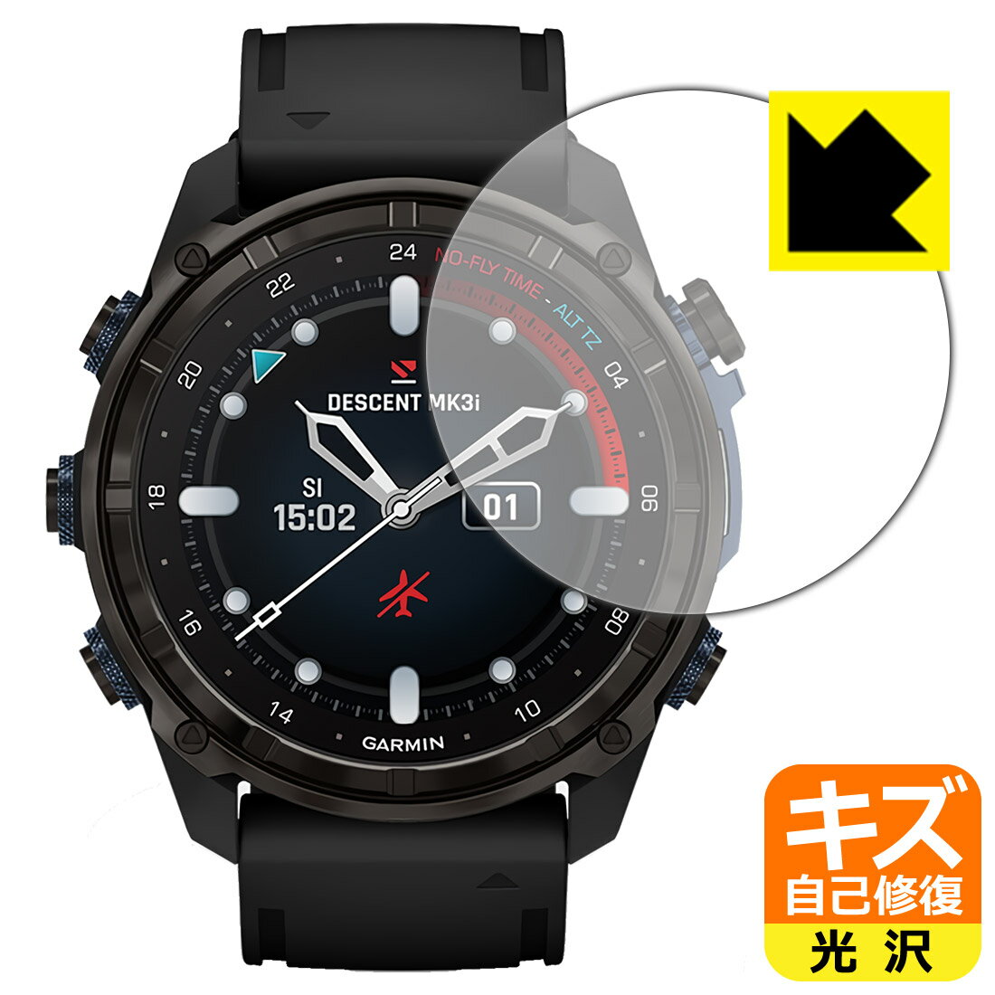 対応機種●対応機種 : GARMIN Descent Mk3i専用の商品です。 (ガーミン ディセント)●製品内容 : 画面用フィルム1枚・クリーニングワイプ1個●特殊なキズ自己修復層が細かなキズを修復！傷がついても時間が経つと自然に直ります。『キズ自己修復の保護フィルム』●安心の国産素材を使用。日本国内の自社工場で製造し出荷しています。 ★貼り付け失敗交換サービス対象商品★ 国内自社工場製造・発送だからできる 安心の製品保証とサポート ■製品保証 お届けした製品が誤っていたり、不具合があった場合などには、お届けから1ヶ月以内にメールにてお問い合わせください。交換等対応させていただきます。[キャンセル・返品（返金・交換）について] ■■貼り付け失敗時の交換サービス■■貼り付けに失敗しても1回だけ無償交換ができます。(失敗したフィルムをお送りいただき、新品に無償交換します。往復の送料のみお客様にご負担をお願いいたします。詳しくは製品に同封の紙をご確認ください) ■■保護フィルム貼り付け代行サービス■■保護フィルムの貼り付け作業に自信がない方には、PDA工房で貼り付け作業を代行いたします。(PDA工房の保護フィルムのみが対象です。詳しくは製品に同封の紙をご確認ください) キズ自己修復保護フィルム 素材説明 ■特殊なキズ自己修復層が細かな傷を修復！表面についた細かいスリ傷が自然に消える特殊な加工がされたフィルムです。キズがついても瞬間的に消えます。機器を鞄に入れることが多い方や、ツメなどのキズが気になる方へおすすめです。※自己修復層を超えたキズは直りません。■高級感あふれる光沢と画質を損なわない透明度！貼っていることを意識させないほどの高い透明度に、高級感あふれる光沢・クリアな仕上げとなります。動画視聴や画像編集など、機器本来の発色を重視したい方におすすめです。■気泡の入りにくい特殊な自己吸着タイプ接着面は気泡の入りにくい特殊な自己吸着タイプです。素材に柔軟性があり、貼り付け作業も簡単にできます。また、はがすときにガラス製フィルムのように割れてしまうことはありません。貼り直しが何度でもできるので、正しい位置へ貼り付けられるまでやり直すことができます。■安心の日本製最高級グレードの国産素材を日本国内の弊社工場で加工している完全な Made in Japan です。安心の品質をお届けします。 【ポスト投函送料無料】商品は【ポスト投函発送 (追跡可能メール便)】で発送します。お急ぎ、配達日時を指定されたい方は以下のクーポンを同時購入ください。【お急ぎ便クーポン】　プラス110円(税込)で速達扱いでの発送。お届けはポストへの投函となります。【配達日時指定クーポン】　プラス550円(税込)で配達日時を指定し、宅配便で発送させていただきます。【お急ぎ便クーポン】はこちらをクリック【配達日時指定クーポン】はこちらをクリック