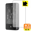 キズ自己修復保護フィルム MUSE HiFi M4 (表面用) 日本製 自社製造直販
