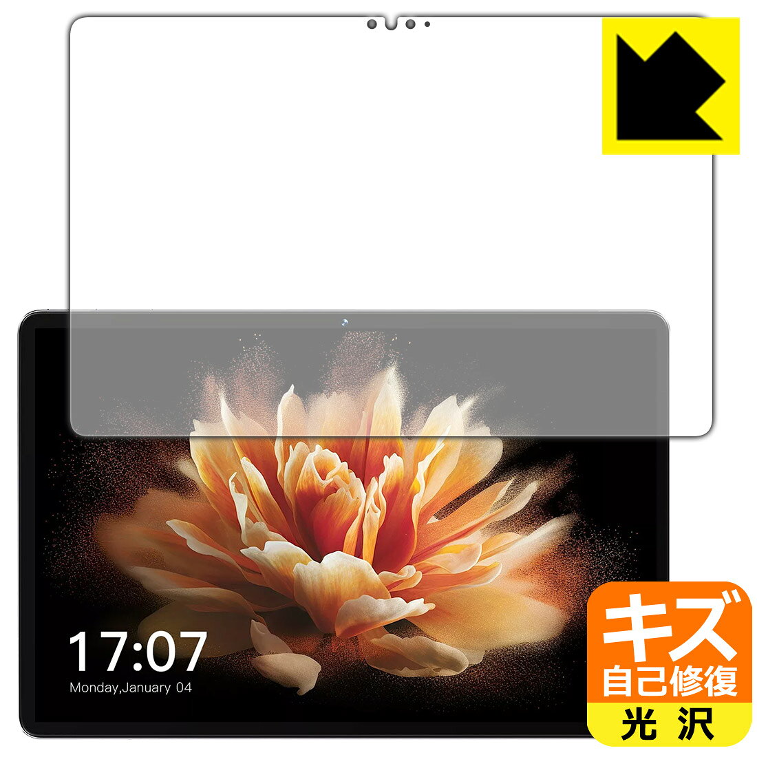 対応機種●対応機種 : BMAX MaxPad I10 Pro New 【2023年発売・UNISOC T606版】専用の商品です。　　★重要★「BMAX MaxPad I10 Pro」は同じ名前で機器の形状が異なるモデルがございます。この商品は【2023年発売・UNISOC T606版】のモデルに対応しております。比較画像を載せておりますので、詳しくは画像をご確認ください。●製品内容 : 画面用フィルム1枚・クリーニングワイプ1個●特殊なキズ自己修復層が細かなキズを修復！傷がついても時間が経つと自然に直ります。『キズ自己修復の保護フィルム』●安心の国産素材を使用。日本国内の自社工場で製造し出荷しています。 ★貼り付け失敗交換サービス対象商品★ 国内自社工場製造・発送だからできる 安心の製品保証とサポート ■製品保証 お届けした製品が誤っていたり、不具合があった場合などには、お届けから1ヶ月以内にメールにてお問い合わせください。交換等対応させていただきます。[キャンセル・返品（返金・交換）について] ■■貼り付け失敗時の交換サービス■■貼り付けに失敗しても1回だけ無償交換ができます。(失敗したフィルムをお送りいただき、新品に無償交換します。往復の送料のみお客様にご負担をお願いいたします。詳しくは製品に同封の紙をご確認ください) ■■保護フィルム貼り付け代行サービス■■保護フィルムの貼り付け作業に自信がない方には、PDA工房で貼り付け作業を代行いたします。(PDA工房の保護フィルムのみが対象です。詳しくは製品に同封の紙をご確認ください) キズ自己修復保護フィルム 素材説明 ■特殊なキズ自己修復層が細かな傷を修復！表面についた細かいスリ傷が自然に消える特殊な加工がされたフィルムです。キズがついても瞬間的に消えます。機器を鞄に入れることが多い方や、ツメなどのキズが気になる方へおすすめです。※自己修復層を超えたキズは直りません。■高級感あふれる光沢と画質を損なわない透明度！貼っていることを意識させないほどの高い透明度に、高級感あふれる光沢・クリアな仕上げとなります。動画視聴や画像編集など、機器本来の発色を重視したい方におすすめです。■気泡の入りにくい特殊な自己吸着タイプ接着面は気泡の入りにくい特殊な自己吸着タイプです。素材に柔軟性があり、貼り付け作業も簡単にできます。また、はがすときにガラス製フィルムのように割れてしまうことはありません。貼り直しが何度でもできるので、正しい位置へ貼り付けられるまでやり直すことができます。■安心の日本製最高級グレードの国産素材を日本国内の弊社工場で加工している完全な Made in Japan です。安心の品質をお届けします。 【ポスト投函送料無料】商品は【ポスト投函発送 (追跡可能メール便)】で発送します。お急ぎ、配達日時を指定されたい方は以下のクーポンを同時購入ください。【お急ぎ便クーポン】　プラス110円(税込)で速達扱いでの発送。お届けはポストへの投函となります。【配達日時指定クーポン】　プラス550円(税込)で配達日時を指定し、宅配便で発送させていただきます。【お急ぎ便クーポン】はこちらをクリック【配達日時指定クーポン】はこちらをクリック