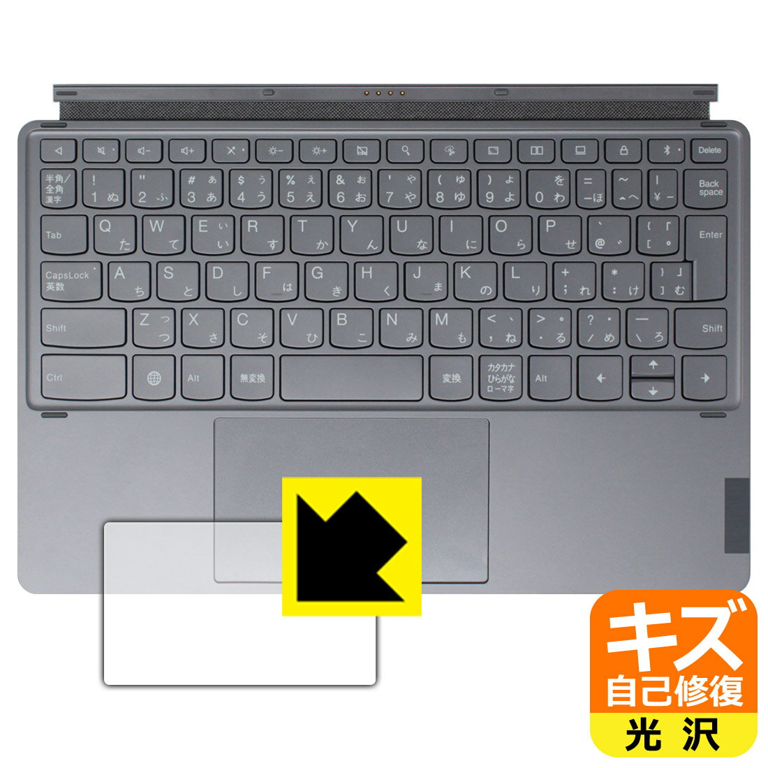 �������ʽ����ݸ�ե���� Lenovo Tab P12 Pro ���ѥ����ܡ��� (���å��ѥå���) ������ ������¤ľ��