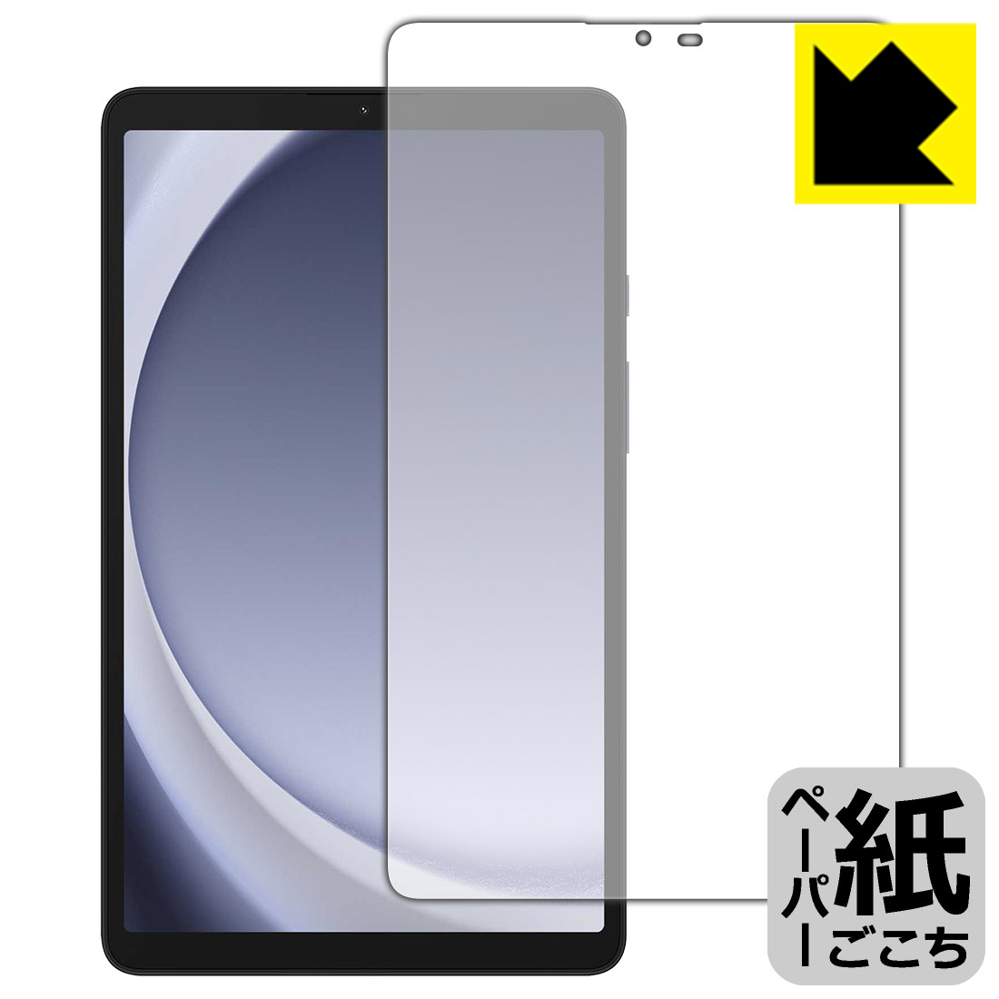樂天商城 - ペーパーライク保護フィルム Galaxy Tab A11 / A9 (画面用) 日本製 自社製造直販
