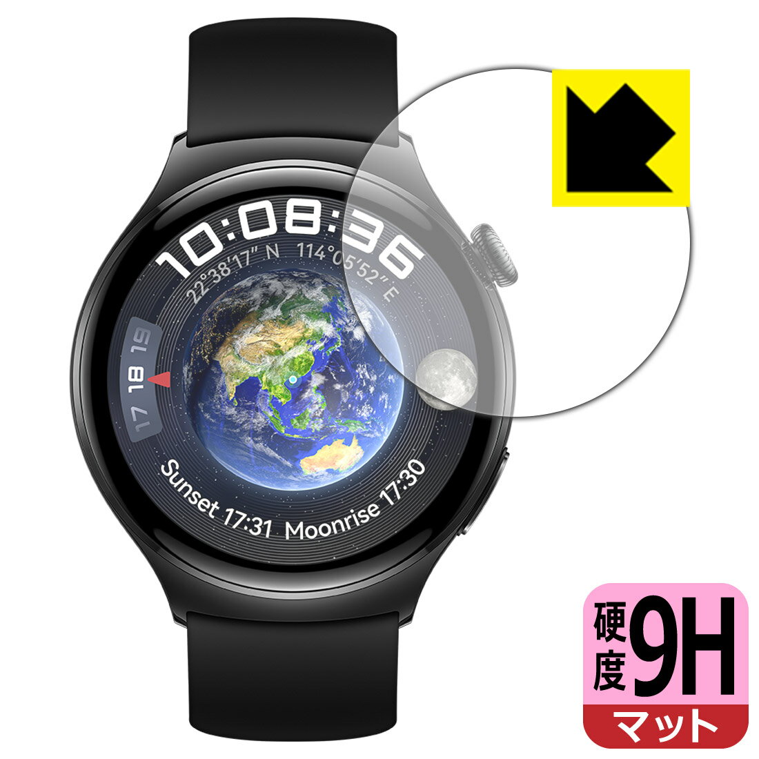 9H高硬度【 反射低減 】保護フィルム HUAWEI WATCH 4 日本製 自社製造直販