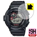 9H高硬度【 反射低減 】保護フィルム G-SHOCK GW-9300-1JF 日本製 自社製造直販