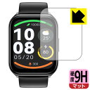 9H高硬度【 反射低減 】保護フィルム HAYLOU Watch 2 Pro 日本製 自社製造直販(2)