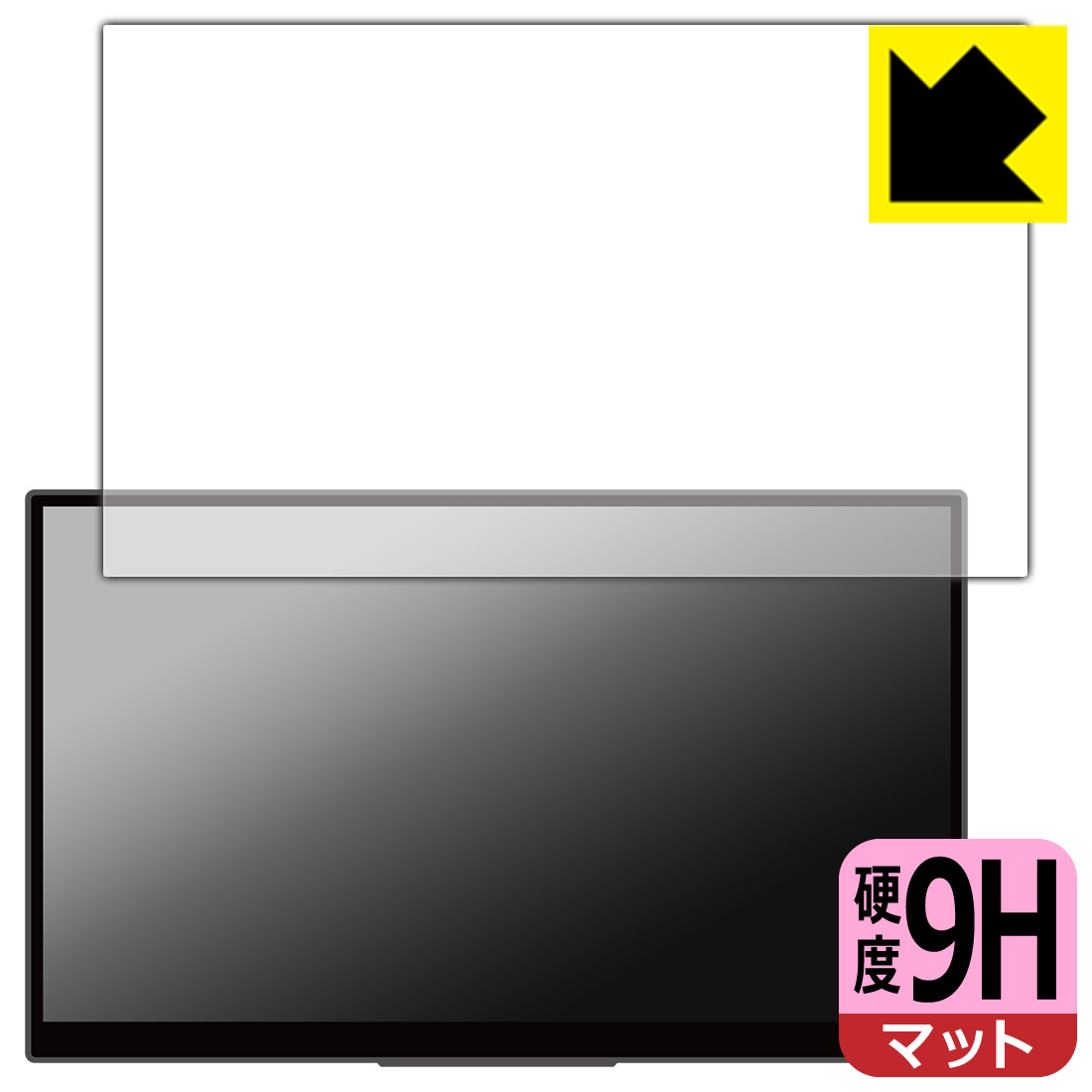 9H高硬度【反射低減】保護フィルム EHOMEWEI 15.6インチ 4K 有機ELモバイルモニター O156DSR / O156NSR 日本製 自社製造直販