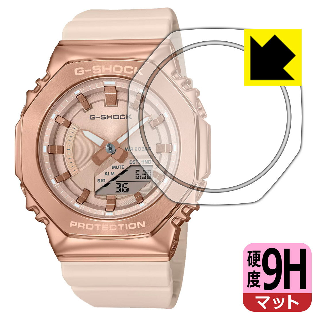 9H高硬度【 反射低減 】保護フィルム G-SHOCK GM-S2100シリーズ 日本製 自社製造直販