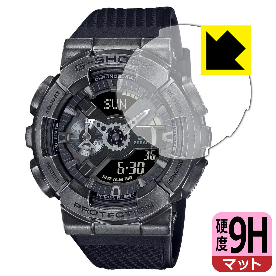 9H高硬度【 反射低減 】保護フィルム G-SHOCK GM-110シリーズ 日本製 自社製造直販