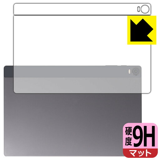9H高硬度【 反射低減 】保護フィルム HEADWOLF HPad 5 (背面用) 日本製 自社製造直販 9H高硬度【 反射低減 】保護フィルム HEADWOLF HPad 5 (背面用) 日本製 自社製造直販
