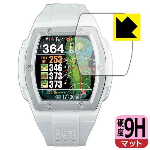 9H高硬度【 反射低減 】保護フィルム Shot Navi Crest 2 日本製 自社製造直販 9H高硬度【 反射低減 】保護フィルム Shot Navi Crest 2 日本製 自社製造直販